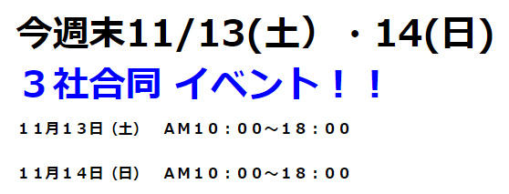 http://www.advent.jp/blog/20211112.jpg