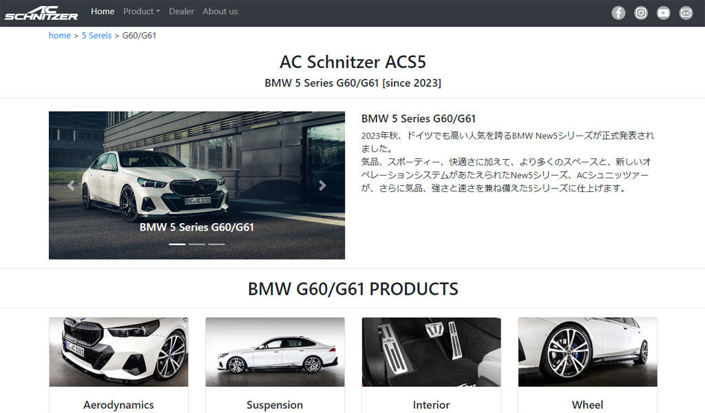 http://www.advent.jp/blog/20240721.jpg