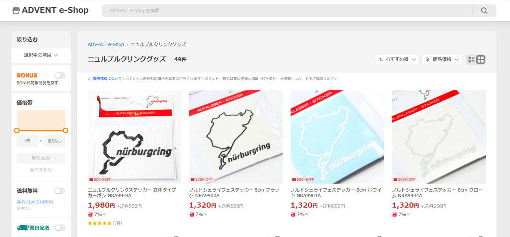 http://www.advent.jp/blog/20250710.jpg
