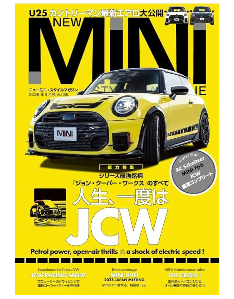 http://www.advent.jp/blog/20250716.jpg