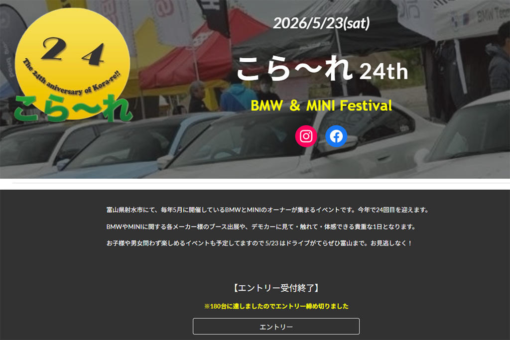 http://www.advent.jp/blog/20260513.jpg