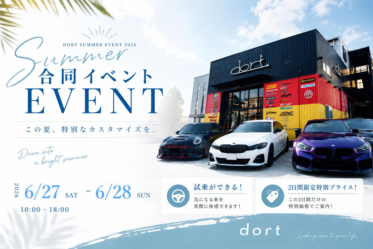 http://www.advent.jp/blog/20260624.jpg