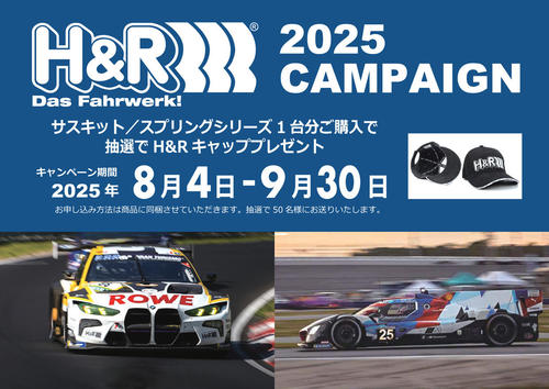 http://www.advent.jp/blog/assets_c/2025/08/20250801-thumb-500xauto-9047.jpg