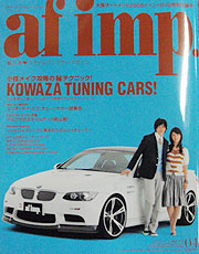 af imp 2008/3/14