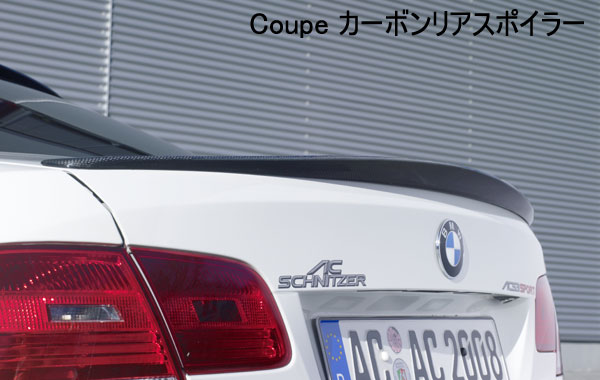 BMW E90/E92 M3 Coupe AC SCHNITZER/AC シュニッツァー 製品情報 